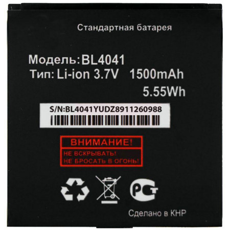 Акумулятор Fly BL4041 (DS131) 1500 mAh