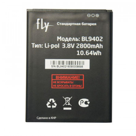Акумулятор Fly BL9402 ( FS553 Cirrus 9 )
