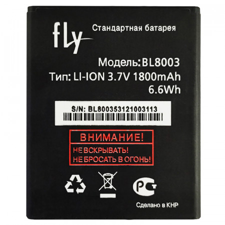 Акумулятор FLY iQ4491, BL8003 (1800 mAh)