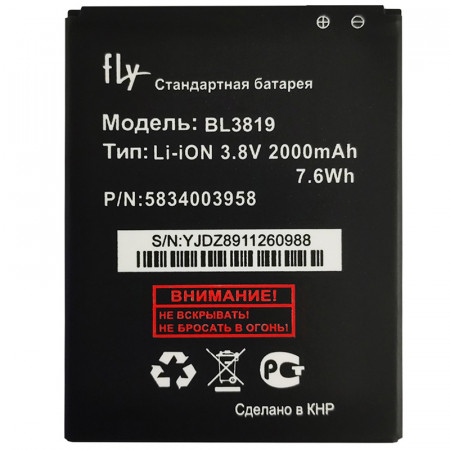 Акумулятор FLY iQ4514, BL3819 (2000 mAh)
