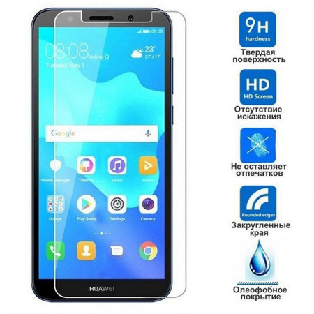 Защитное стекло 2.5D для Huawei Y5 (2018)/Honor 7S