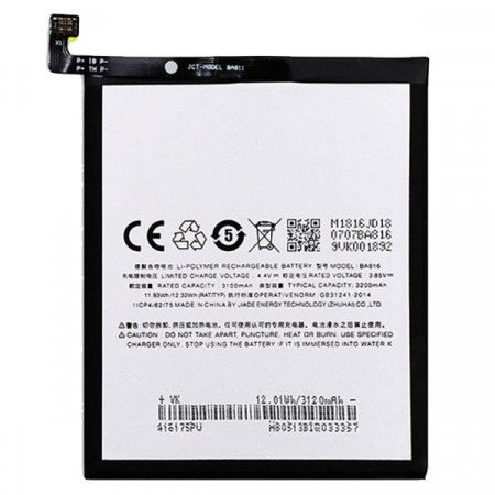Акумулятор BA816 / Meizu V8 / Meizu M8 M816Q / MeizuM8 Lite