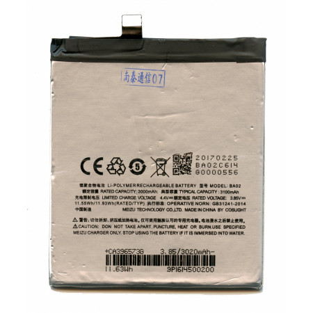 Акумулятор Meizu BA02 (M3E A680Q) 3000 mAh