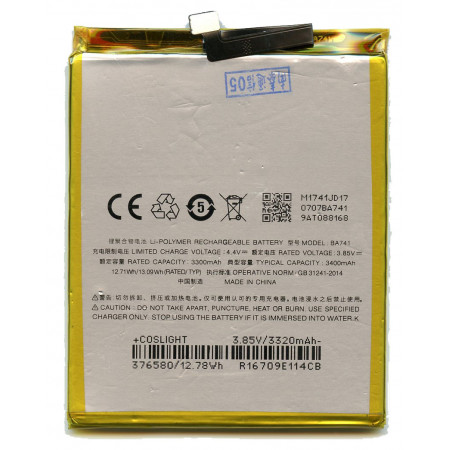 Акумулятор Meizu BA741 Meizu E2 / M2e