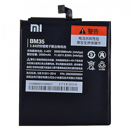 Акумулятор BM35 для Xiaomi Mi 4c
