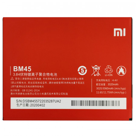 Акумулятор BM45 для Xiaomi Redmi Note 2 (Original)