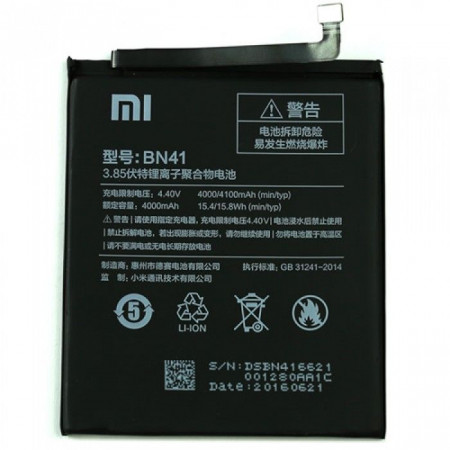 Акумулятор BN41 для Xiaomi Redmi Note 4 (China Version, MediaTek, MTK) Original