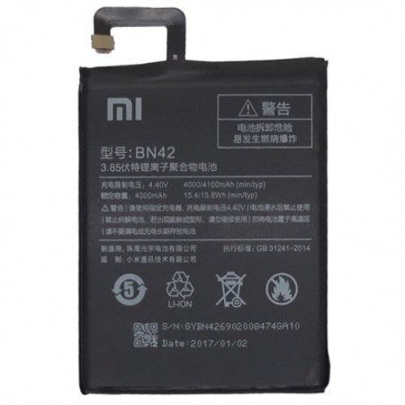 Акумулятор BN42 для Xiaomi Redmi 4