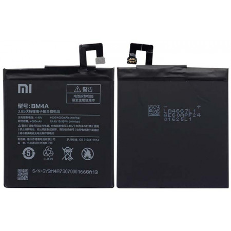 Акумулятор BM4A для Xiaomi Redmi Pro