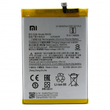 Акумулятор BN56 для Xiaomi Redmi 9A / Redmi 9C / Poco M2 Pro / Poco C3 / Poco C31