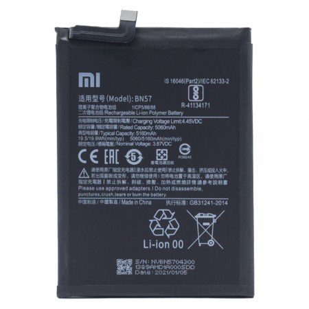 Акумулятор BN57 для Xiaomi Poco X3 Pro / Poco X3 GT / Poco X3 NFC (5160 mAh)