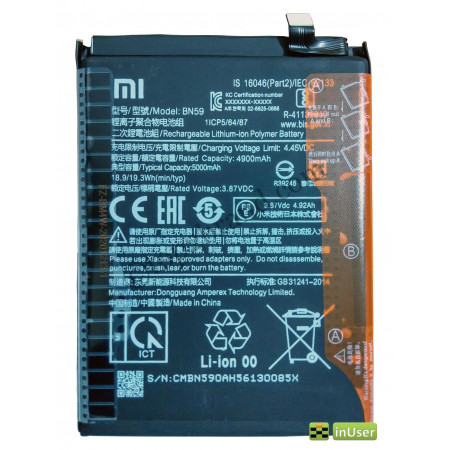Акумулятор BN59 для Xiaomi Redmi Note 10 / Redmi Note 10S 
