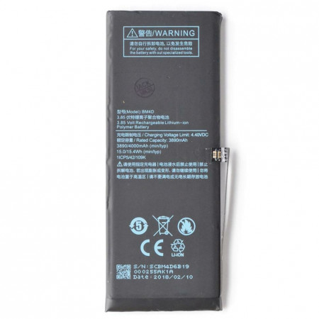 Акумулятор Xiaomi BM4D (Mi 8) 4000 mAh
