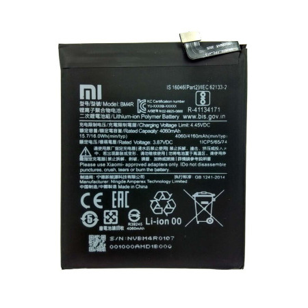 Акумулятор Xiaomi BM4R Mi 10 Lite