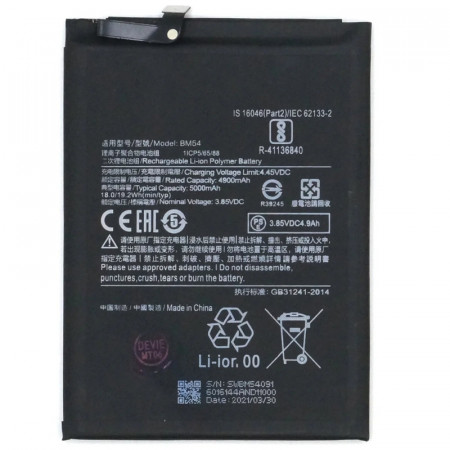 Акумулятор Xiaomi BM54 Redmi Note 9T M2007J22G (4900 mAh)
