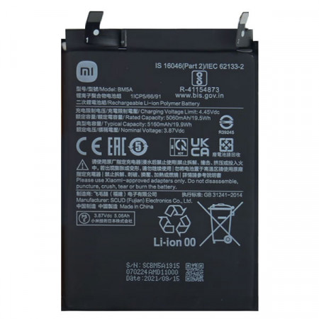 Акумулятор Xiaomi BM5A Redmi Note 11 Pro, 5160 mAh 