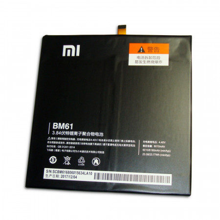 Акумулятор Xiaomi BM61 / Mi Pad 2