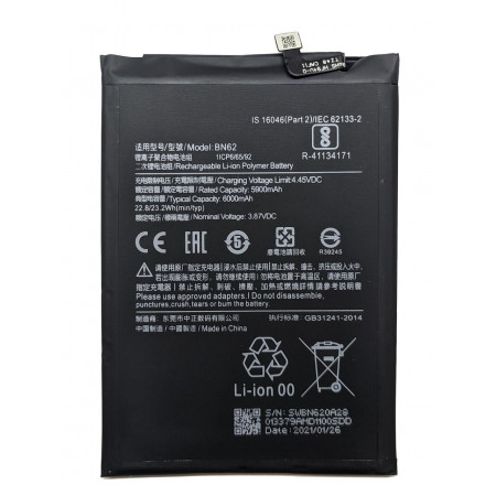 Акумулятор Xiaomi BN62 Poco M3 / Redmi 9T