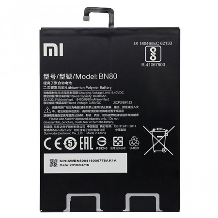 Акумулятор Xiaomi BN80 / Mi Pad 4 Plus