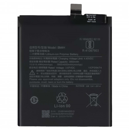 Акумулятор Xiaomi Mi 9 Pro (BM4H) 
