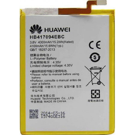 Акумулятор Huawei HB417094EBC для Acsend MATE 7, MT7-TL10, MT7-CL00