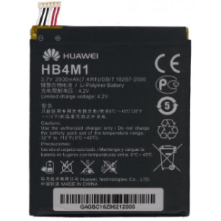 Акумулятор Huawei HB4M, HB4M1 для S8600 