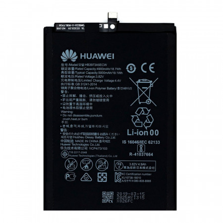 Акумулятор HB4073A5ECW / HB3973A5ECW для Huawei: Honor 8X Max, ARE-AL00, Mate 20X, EVR-L29, Honor Note 10