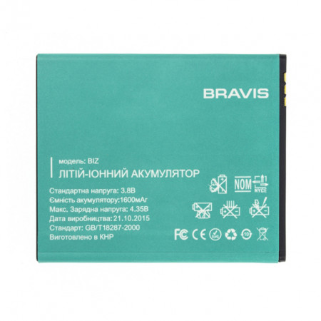 Акумулятор для Bravis Biz