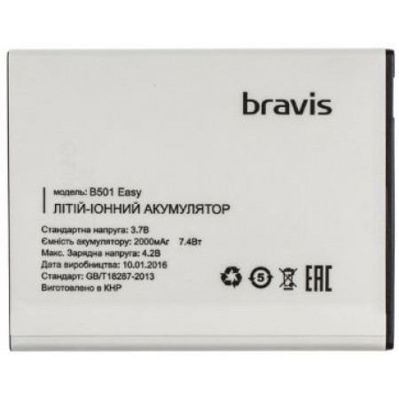 Акумулятор для Bravis Easy B501