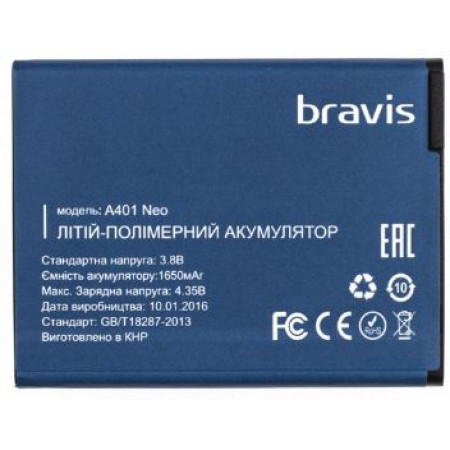 Акумулятор для Bravis Neo 