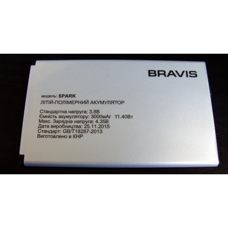 Акумулятор для Bravis Spark