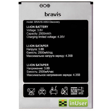 Акумулятор Bravis A553 Discovery, S-Tell M555, Umi Rome