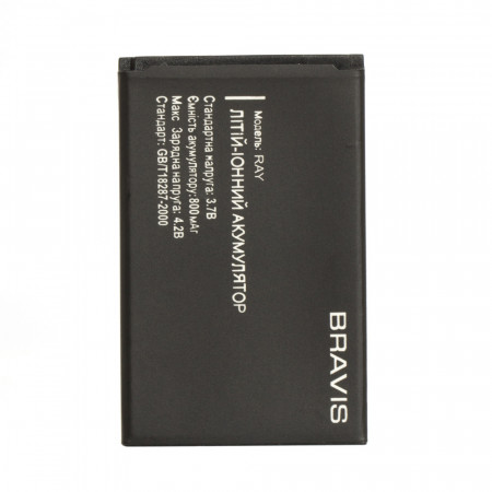 Акумулятор Bravis Ray / Keneksi T1 / Keneksi T3 / Astro A284 