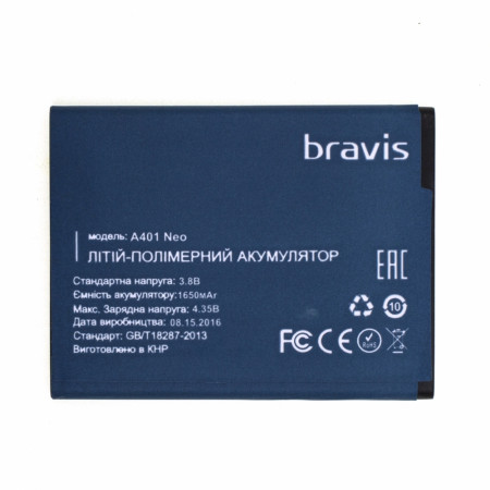 Акумулятор для Bravis A401 Neo