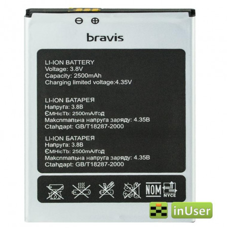 Акумулятор для Bravis A551 Atlas Original