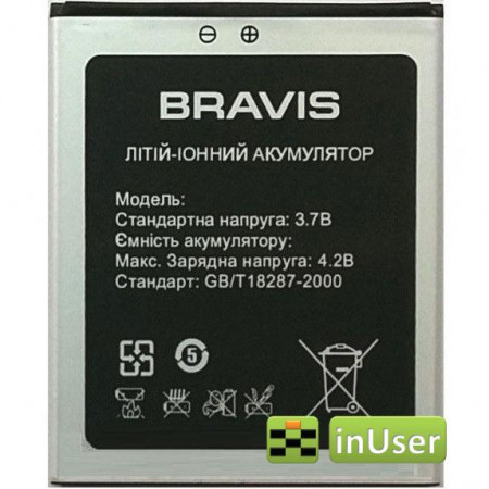Акумулятор для Bravis N1-570 3000 mAh Original PRC