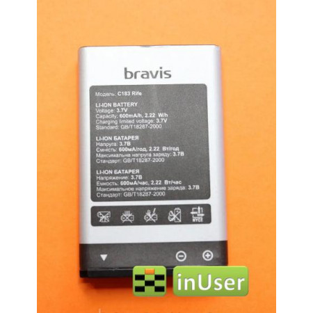 Акумулятор для телефонов Bravis C183 Rife