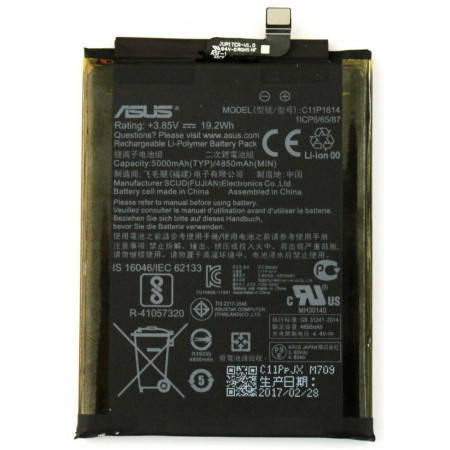 Акумулятор для Asus C11P1614 ZenFone 3s Max ZC521TL 