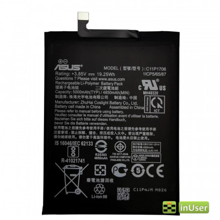 Акумулятор для Asus C11P1706 ZenFone Max Pro M1 (ZB601KL/ ZB602KL) ZenFone Max Pro M2 (ZB631KL)