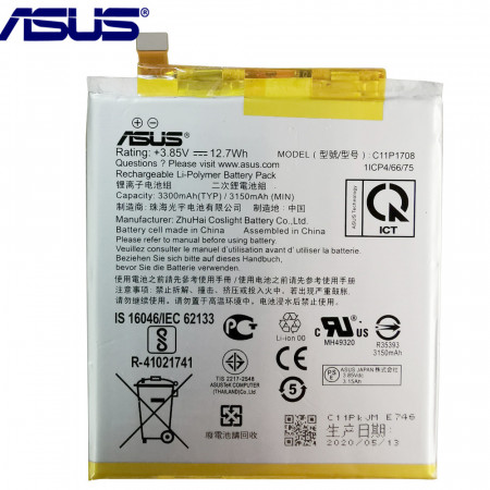 Акумулятор для Asus C11P1708 (Zenfone5 5Z ZE620KL X00QD ZS620KL Z01RD) 