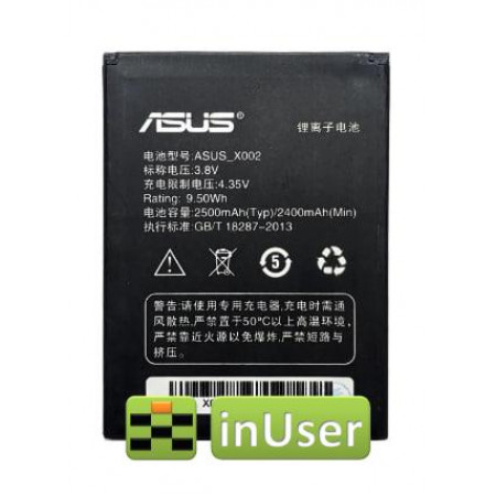 Акумулятор для Asus Pegasus X002, Asus Pegasus X003