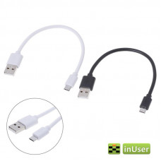 Короткий кабель USB - micro USB 