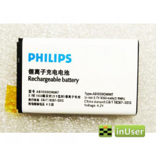 Акумулятор AB1050GWMT AB1050GWML, AB1050FWMX, AB1050CWMC/T для PHILIPS Xenium E103 Xenium X126 Xenium E106 Xenium X125 Xenium E255 Xenium X128 Xenium X116
