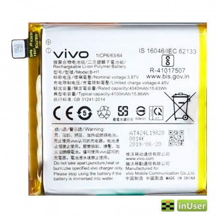 Акумулятор B-H1 для Vivo V17 Pro 3700 mAh 