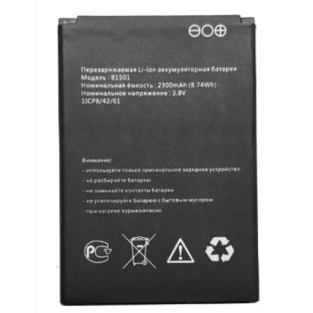 Акумулятор B1501 для Wi-Fi роутера МТС 874FT / 8920FT 