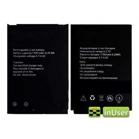Акумулятор для MyPhone Hammer (1700 mAh)