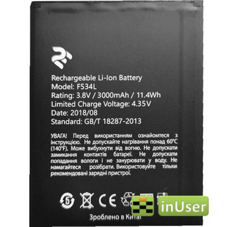 Акумулятор для TWOE Mobile 2E (F534L 2018) 3000mAh Li-ion Original