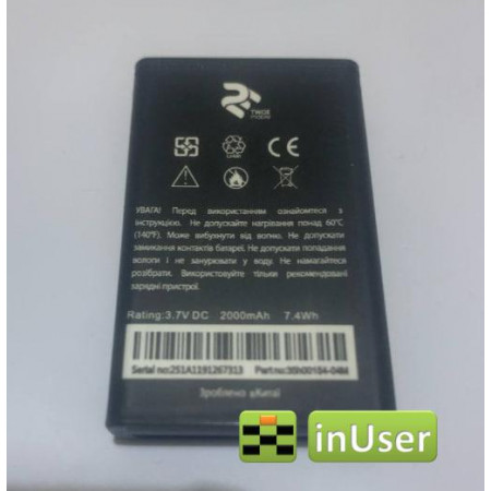Акумулятор для TWOE Mobile 2E R180 Black (R180 DS) Original