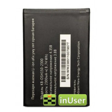 Акумулятор KB-OSH150-2300 для Tele2 OSH-1504G, OSH-150, MTS 874, Megafon mr150-6, Pocket WiFi Original PRC