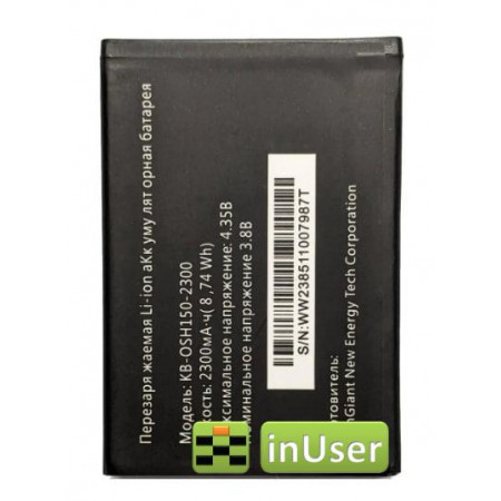 Акумулятор KB-OSH150-2300 для Tele2 OSH-1504G, OSH-150, MTS 874, Megafon mr150-6, Pocket WiFi Original PRC